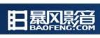北京暴风网际科技有限公司