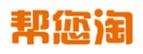 北京帮您淘第五季电子商务有限公司