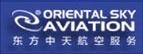 东方中天航空服务有限公司