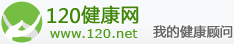 120健康网